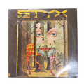Styx - The Grand Illusion - signed lp by 5 band members